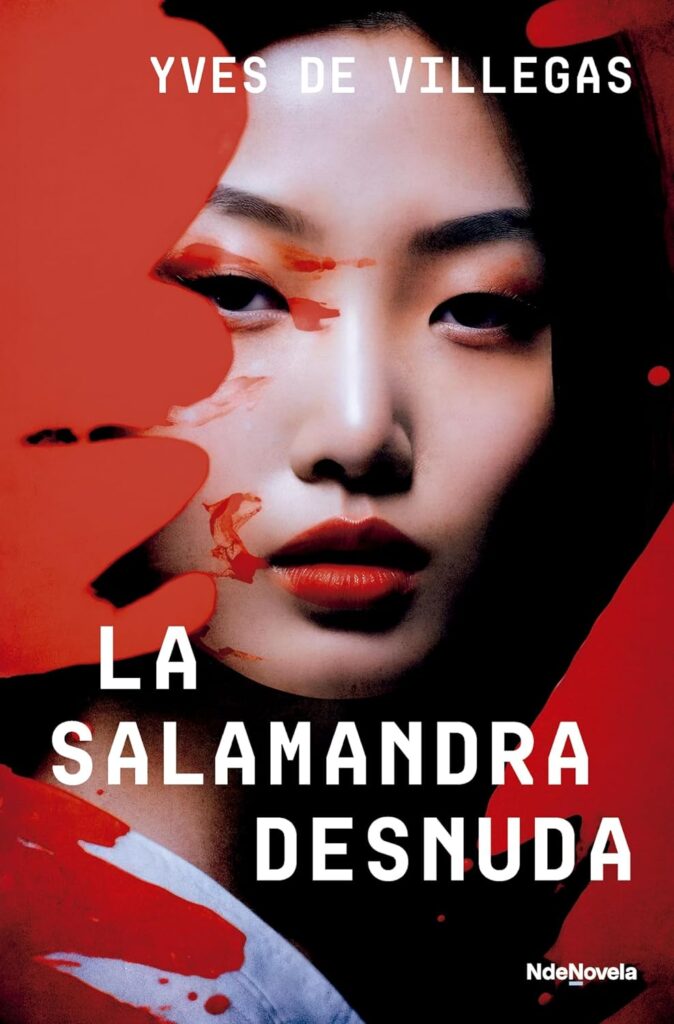 La salamandra desnuda La salamandra desnuda